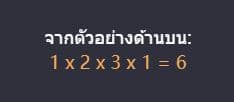 ตัวอย่าง สล็อตอาแปะ (CaiShen Wins) ค่าย PG Slot