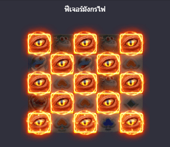 สล็อตออนไลน์ เว็บตรง