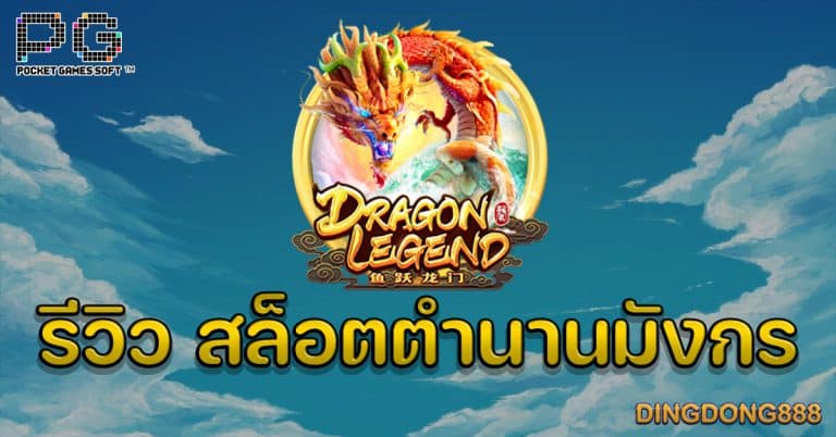 สล็อตออนไลน์ เว็บตรง ไม่ผ่านเอเย่นต์