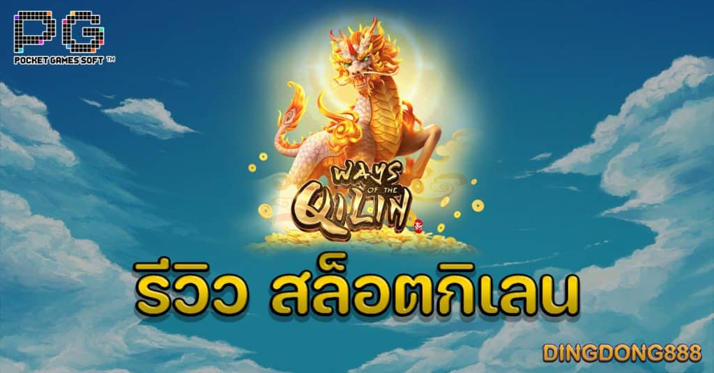 สล็อตออนไลน์ เว็บตรง ไม่ผ่านเอเย่นต์