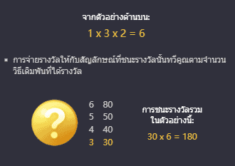 สล็อตออนไลน์ เว็บตรง