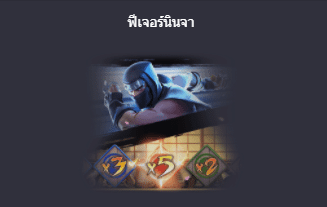 สล็อตออนไลน์ ใหม่ล่าสุด