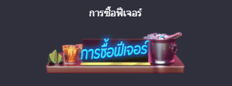 สล็อตออนไลน์ เว็บตรง ไม่ผ่านเอย่นต์