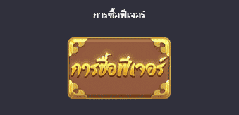 DINGDONG888 เว็อบซื้อหวยออนไลน์ เจ้าใหญ่ จ่ายจริง