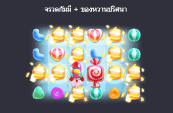 สล็อตออนไลน์