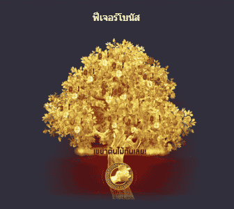 สล็อตออนไลน์ ใหม่ล่าสุด 2022