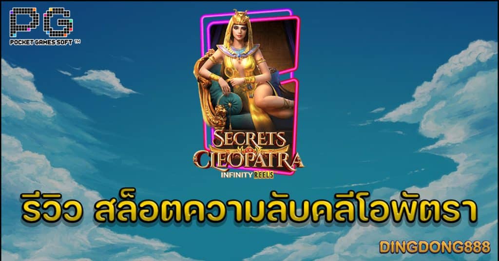 สล็อตออนไลน์ ใหม่ล่าสุด เว็บตรง
