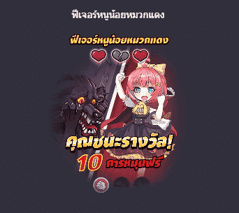 สล็อตออนไลน์