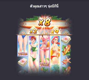 สล็อตออนไลน์
