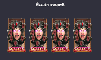 สล็อตออนไลน์