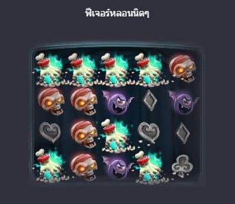ฟีเจอร์หลอนนิดๆ เกมสล็อตคุณฮาโลวีน (Mr. Hallow-Win) -PG Slot