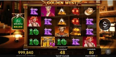ฟีเจอร์ของเกม เกมสล็อต Golden West - Nextspin