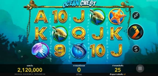 การออกแบบและฟีเจอร์ เกมสล็อต Ocean Chest - Nextspin