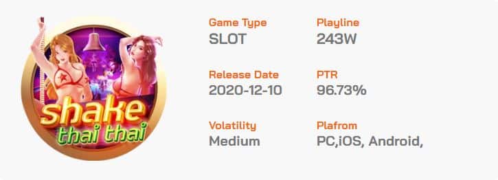 เกมสล็อต Shake Thai Thai - Nextspin