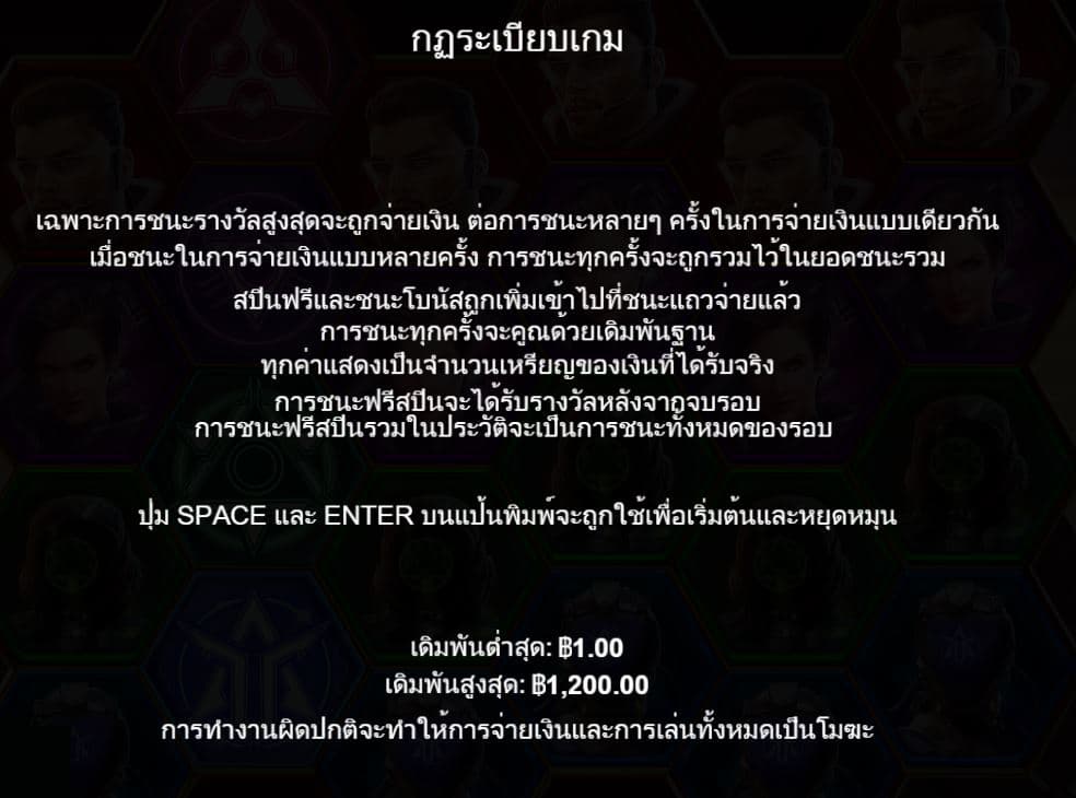 รีวิวสล็อต Star Bounty ค่าย Pragmatic Play - 4